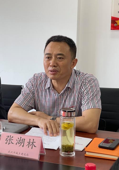 武汉市城乡建设局副局长张湖林一行莅临武汉勘察设计协会走访调研
